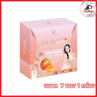 Pananchita Per Peach Fiber ปนันชิตา เพอร์ พีช ไฟเบอร์ [ขนาด 7 ซอง ] [1 กล่อง]