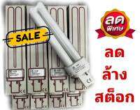 Srhome. หลอดตะเกียบ GE BIAX-D 18W/827 Warm white (แสงเหลือง)