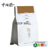 [ชาจีน] ชาอู่หลง หอมกรุ่น 50 กรัม ระดับ 1[Chinese Tea] Fragrance Dancong Oolong Tea 50g First Class一级凤凰单丛之清香单丛乌龙茶正宗潮州袋装50g/袋