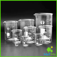 MetMe บีกเกอร์ แก้ว ขนาด 50ml, 100ml, 200ml and 250ml พร้อมส่ง Glass Beaker