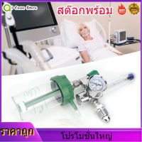 【ลดล้างสต๊อก】WX-YQ01 ออกซิเจนทางการแพทย์ลดความดันออกซิเจนเมตร O Medical Medical Oxygen Machine Oxygen Meter utlet ชายกระทู้ G5/8-14 (cga540)