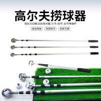 ○■ New golf ball scooper aluminum alloy club length adjustable 3456 sections 5 meters telescopic