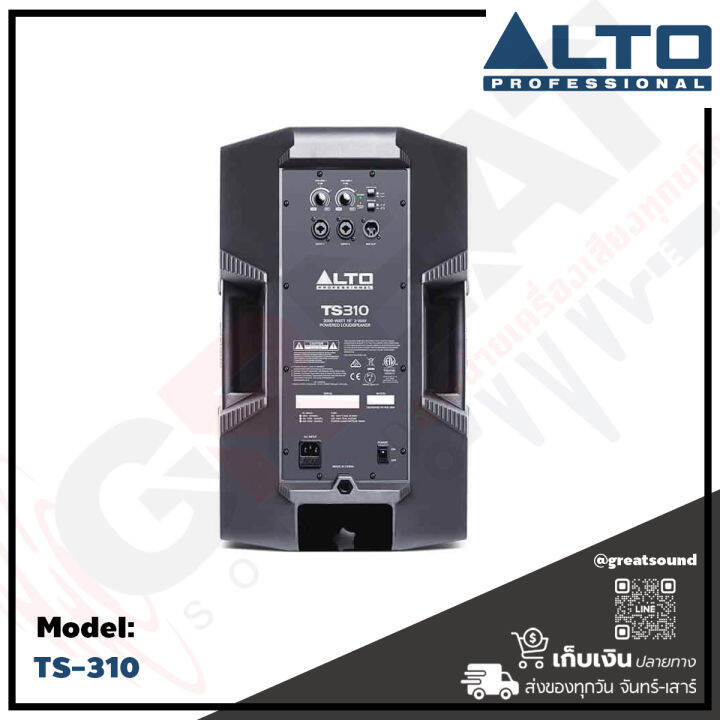 alto-ts-310-ตู้ลำโพง-active-ขนาด-10-นิ้ว-2-ทาง-กำลังขับ-2000-วัตต์-มีปุ่ม-contour-เพิ่มย่านเบส-และ-แหลม-ความดัง-129-db-มีความทนทานสูง-รับประกันสินค้า-1-ปี