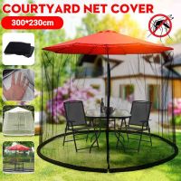 【LZ】▦✶  Roman Umbrella Mosquito Net Mesh Adjustable Insect Nets Round Hanging Sunshade Outdoor Camping Travel Tent Protection 300x230cm