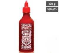 Crying Thaiger Sriracha Ketchup Chili Sauce 528g - ซอสพริกศรีราชามะเขือเทศ 528กรัม