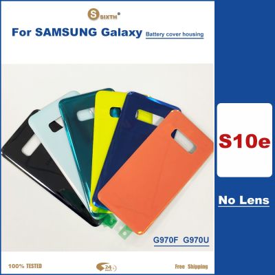 （shine electron）เคส Samsung Galaxy S10e,ฝาหลังแบตเตอรี่กระจกสำหรับ Samsung S10e G970F G970U แทนที่ด้วยโลโก้