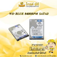 1 TB HDD 2.5 (ฮาร์ดดิสก์โน้ตบุ๊ค) WD BLUE 5400RPM SATA3 (WD10JPVX)