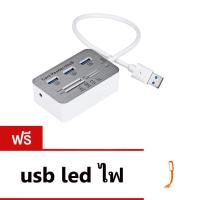 ??HOT!!ลดราคา?? usb 3.0 5Gbps hub with card reader combo Multi ##ที่ชาร์จ แท็บเล็ต ไร้สาย เสียง หูฟัง เคส Airpodss ลำโพง Wireless Bluetooth โทรศัพท์ USB ปลั๊ก เมาท์ HDMI สายคอมพิวเตอร์