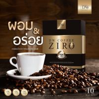 กาแฟ ดีดับบลิว ซิโร่ DW Coffee Ziro 10 ซอง (1 กล่อง )