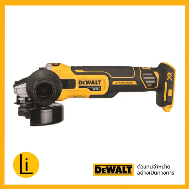 DEWALT DCG405 เครื่องเจียร์ 4" | Lazada.co.th