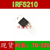 10pcs IRF5210PBF IRF5210 TO-220 40A/100V