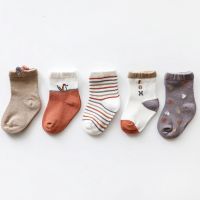 Baby boy and girl print socks(5 pairs)