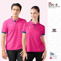 CADENZA CDL-8 ลิขสิทธิ์แท้100% เสื้อโปโลสปอร์ต เสื้อโปโลผู้ชาย เสื้อโปโลผู้หญิง สีชมพู