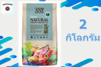 ?จัดส่งฟรี ? ANF Organic 6 Free Weight Care อาหารแมวสูตรเนื้อปลาแซลมอนออร์แกนิค,ไก่ สำหรับลูกแมวทุกสายพันธุ์ ขนาด 2 kg  บริการเก็บเงินปลายทาง