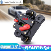 【ราคาถูกสุด】1 PC Circuit Breaker DC12V เบรกเกอร์สำหรับจักรยานเสียงสเตอริโอฟิวส์ 80-300A