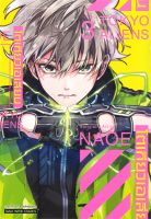 นายอินทร์ หนังสือ โตเกียวเอเลี่ยน เล่ม 3