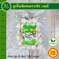 ?ลูกชิ้นเห็ดหอมจากพืช เจเดลี่ (J Daily) ขนาด 500 กรัม - Vegetarian Mushroom Meat Ball 500g. - อาหารเจ อาหารวีแกน อาหารมังสวิรัติ