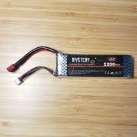 แบตเตอรี่ลิโพ​ Mystery 2S 45C 7.4V 2200mAh ปลั๊กดิน Battery Lipo สำหรับ​ของเล่น​บังคับ