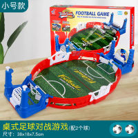 Childrens Table Football Machine Table-Style Desktop Double Battle Board Game Parent-Child Interaction Boy Football Station Boy Toys