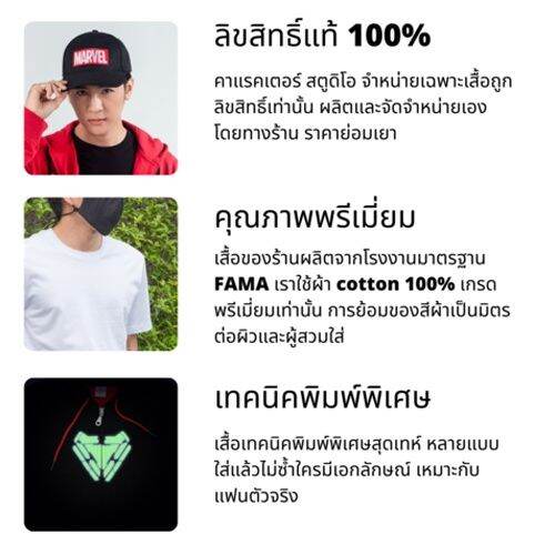 dsl001-เสื้อยืดผู้ชาย-t-shirt-เสื้อยืดแบล็คแพนเธอร์ผู้ชายเทคนิคเรืองแสงในที่มืด-เสื้อผู้ชายเท่ๆ-เสื้อผู้ชายวัยรุ่น