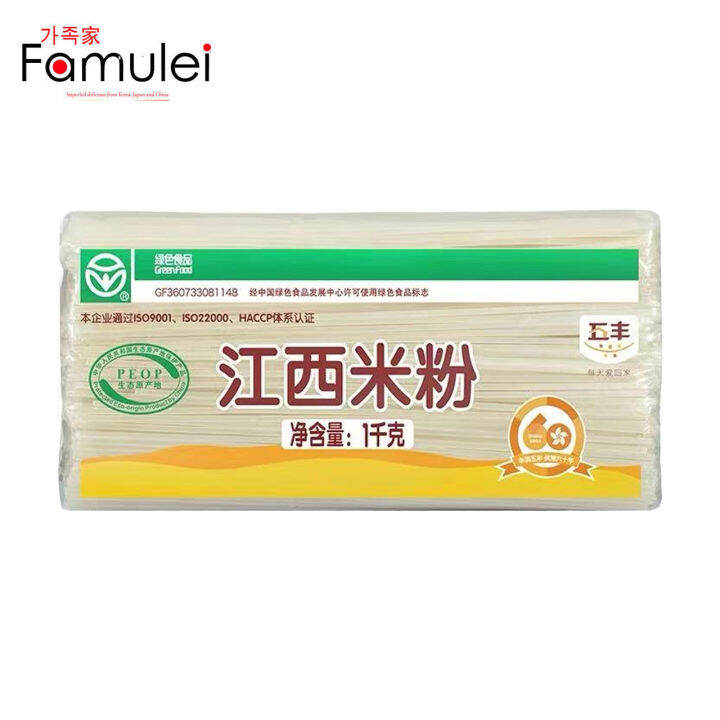 Jiangxi Rice Noodle Vermicelli 2kg Lazada PH