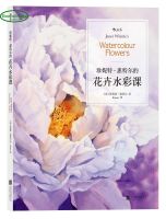 Booculchaha flowers  watercolor drawing book Janet whittles watercolour plant flowers painting books ( Chinese edition)