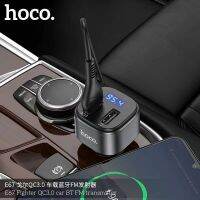 ส่งฟรี Hoco E67 บลูทูธในรถยนต์ in car wireless FM qucik charge 3.0 หัวชาร์จรถ บลูทูธ