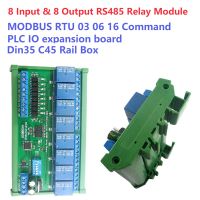 (SQIU)รีเลย์8ช่องสัญญาณ12V 24V,โมดูล RS485 UART บอร์ดคอนโทรล Modbus RTU พร้อมราง DIN อินพุตและเอาต์พุต