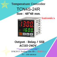 TCN4S-24R #TCN4M-24R #TCN4L-24R #TCN4H-24R #TCN4S-22R Autonics #Temperature Controller Output RELAY / SSR