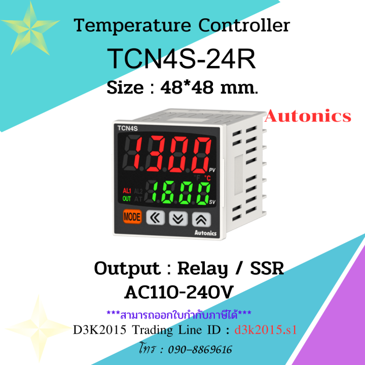 TCN4S24R TCN4M24R TCN4L24R TCN4H24R TCN4S22R Autonics Temperature Controller Output