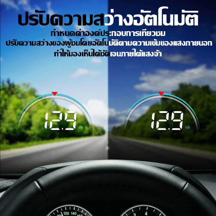 ไมล์วัดความเร็วดิจิตอล-จอแสดงความเร็ว-มาตรวัดความเร็ว-สำหรับรถบรรทุก-รถยนต์-รถจักรยานยนต์-รถจักรยาน-gps-hud-speedometer-สมาร์ทเกจ-ไมล์รถยนต์-ไมล์ดิจิตอล-แสดงความเร็วรถ