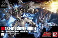 Bandai 1/144 HGUC SILVER BULLET 4573102557551 C4