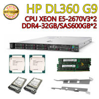 ขาย Server HP DL360 G9 E5-2670V3*2 RAM32G SAS600GB*2 2PSU รางหน้ากากครบ ส่งฟรี !!!