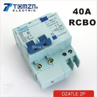 40A 2P 230V ~ 50HZ60HZ เบรกเกอร์กระแสไฟตกค้างพร้อมระบบป้องกันกระแสเกินและการรั่วไหล RCBO