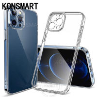 KONSMART เคสคลังสินค้าพร้อมสำหรับ iPhone 15/IPhone15 Pro / iPhone 15 Pro Max/ iPhone 15 Plus เคสนิ่มแบบบางเคสโปร่งใสใหม่เคสป้องกัน TPU ฝาหลังง่ายสำหรับเคสโทรศัพท์ Iphone15pro