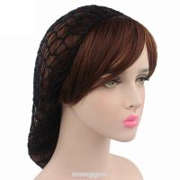 Net Crocheted Practical Soft Rayon Washable Women Hairnet