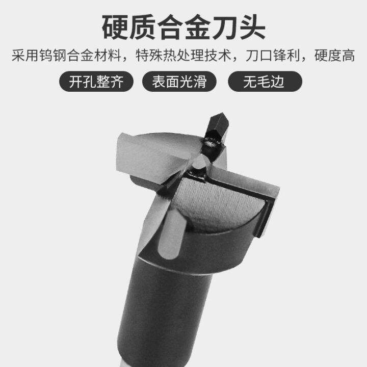 gang-drill-drill-bit-woodworking-drilling-machine-drill-bit-70mm-furniture-connector-tapper-positive-and-negative-rl-transfer-postage