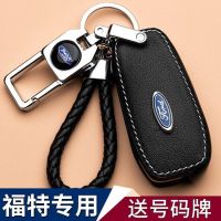 ☇ ใหม่ Ford Escort Focus Key Cover Mondeo Maverick Wing Borui Territory Car Shell Buckle Ruiji