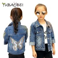 2022 Big Girls Denim Jacket Cardigan Coat kids Jean Outwear Butterfly Embroidery Sequins Children Clothing Spring Clothes