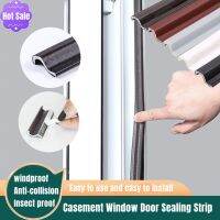 40M Self-Adhesive Casement Window Sealing Strip Door Gap Filler Acoustic Insulation Foam Windproof Tape S Type Weather Stripping