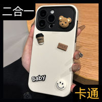 เหมาะสำหรับ Apple 14pro Max เคสโทรศัพท์มือถือผลิตภัณฑ์ใหม่13pro หน้าต่างขนาดใหญ่ฝ้า12por ทูอินวันใหม่ผู้หญิงบุคลิกเฉพาะกลุ่ม Iphone Double-S