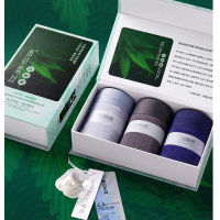 Gifts Herbal Ji MenS Antibacterial Underwear Skinless Four -Corner Trousers Gift Box Set