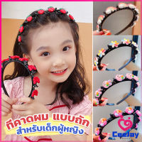 CeeJay ที่คาดผม แบบถัก  เครื่องประดับ สไตล์เกาหลี ที่คาดผมเด็ก Childrens headband