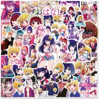 hot【DT】 50 Oshi No Ko Anime Manga Stickers Laptop Phonecase Wall Decals Removable Sticker Gifts