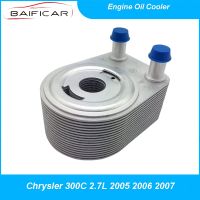 [คุณภาพสูง] 4792912AE ทำความเย็นน้ำมันเครื่องใหม่เอี่ยมสำหรับ Chrysler 300C 2.7L 2005 2006 2007