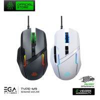 เมาส์เกมมิ่ง EGA TYPE M9 MACRO มีไฟ RGB ปรับ DPI ได้ มีให้เลือก 2 สี Black/White ใช้งานง่าย เหมาะสำหรับเล่นเกม ของแท้ประกันศูนย์ 2 ปี