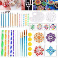 Mandala Dotting เครื่องมือภาพวาดเครื่องมือ Multi-สไตล์เล็บเครื่องมือภาพวาด Stencils Drawing Stylus DIY หินลายนูน Drawing Art Kit