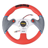 พวงมาลัยแข่งรถอลูมิเนียมขนาด 32 ซม. PVC Sports Drifting Wheel พร้อมปุ่ม Horn สีแดง