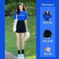 ♈ 2023 summer new short-sleeved womens new loose t-shirt Klein blue youth trendy brand all-match skirt suit