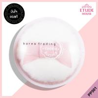 Etude House Lovely Cookie Blusher 7g บลัชออนพร้อมพัฟขนนุ่มฟู